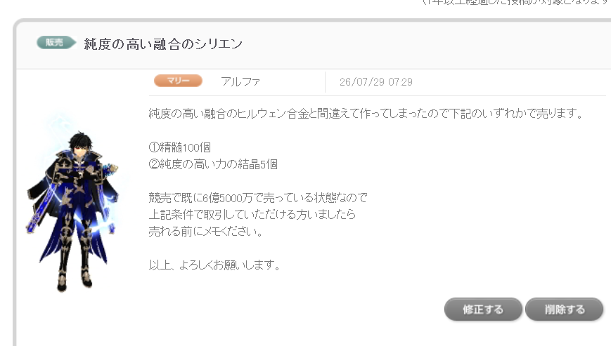 alphard691's tweet photo. あと心優しい方いたら、どうかこれを買ってください。。それだけが私の願いです。。 https://t.co/uWsXe9WWK8