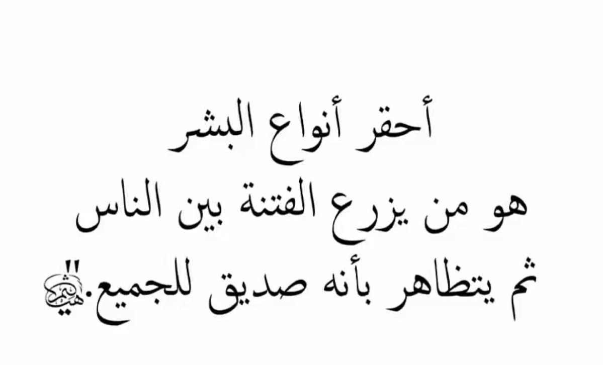 Alkwoafey's tweet photo. https://t.co/cdF5VwI4NP