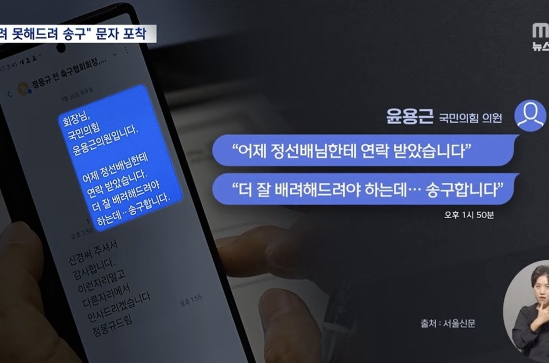 미친개 tweet media