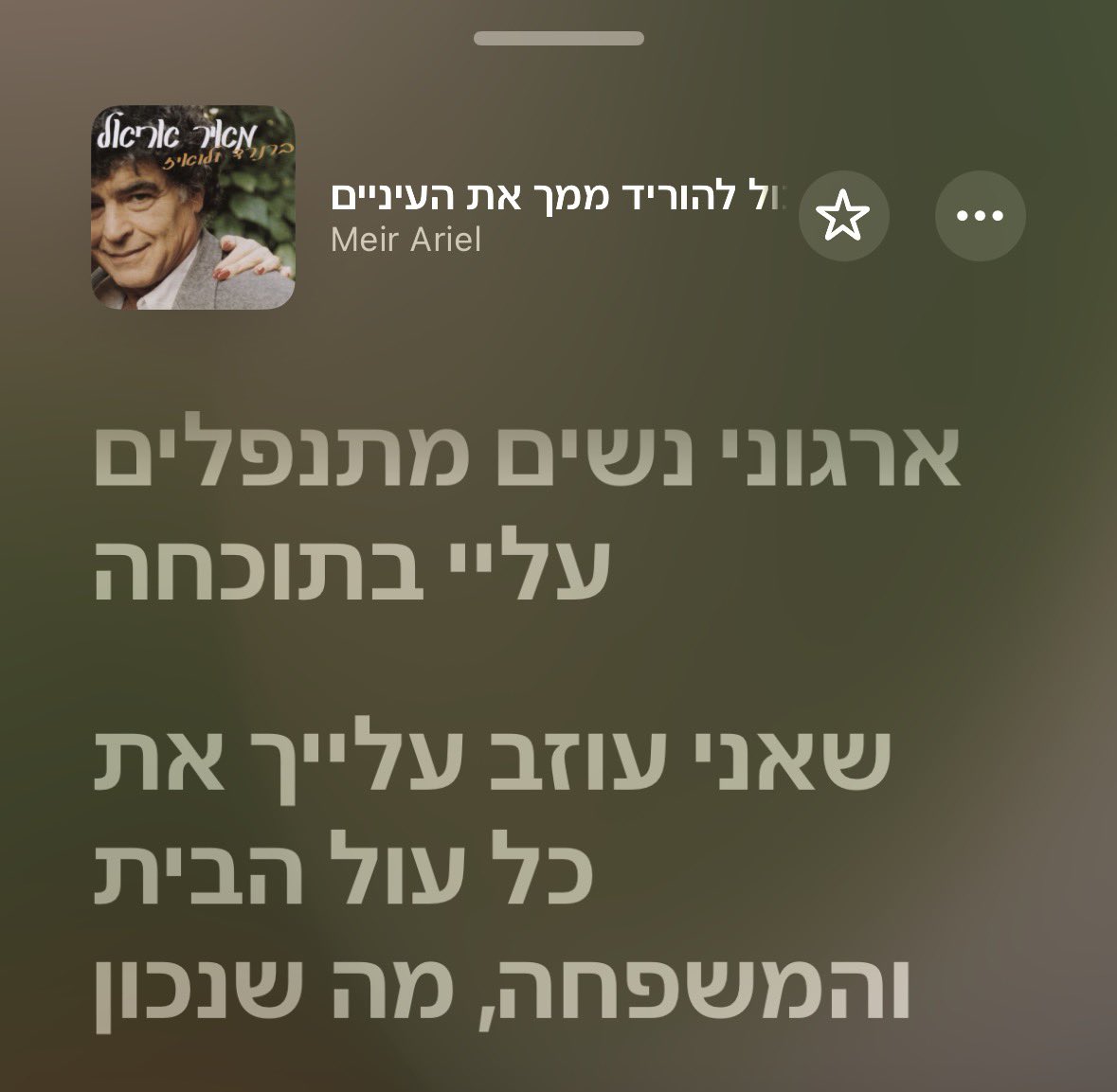 _uriab tweet picture