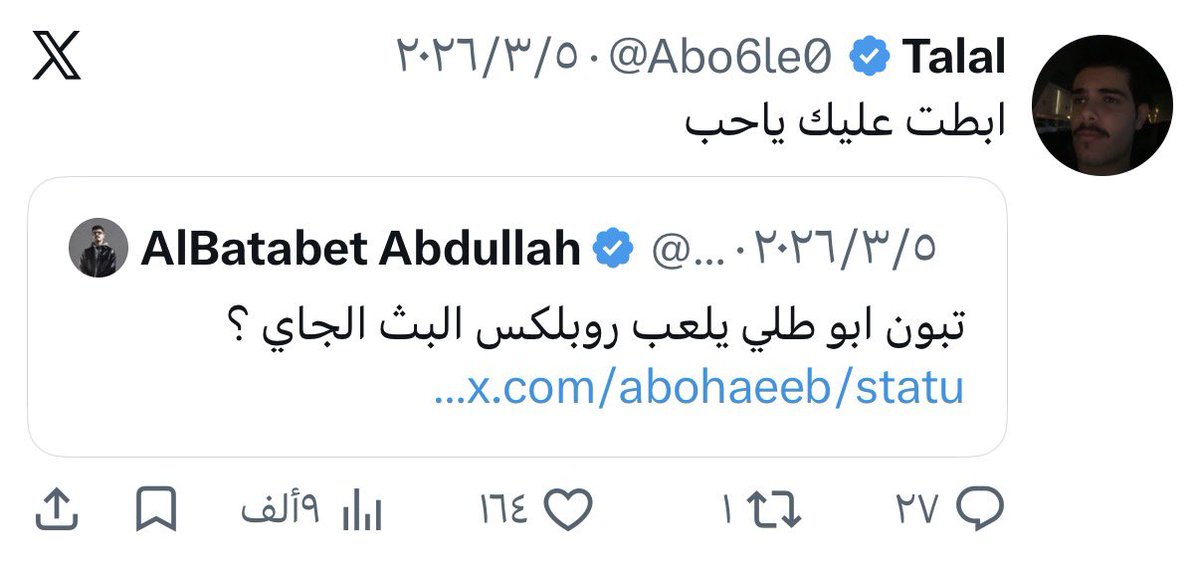 rbt_910's tweet photo. ما ابطت واجد هههههههههههههههههه https://t.co/7sbOGq8j57