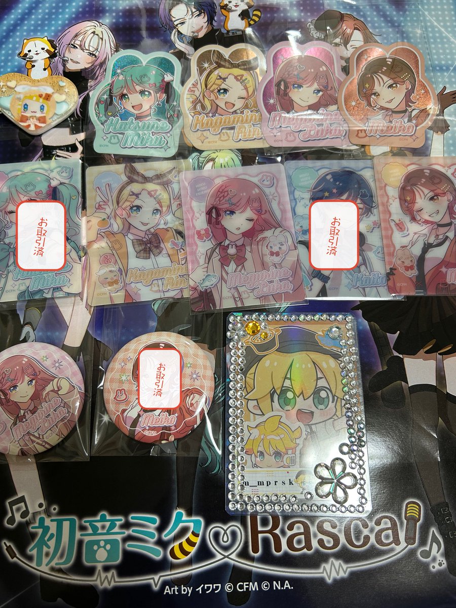 m_mprsk's tweet photo. 【交換】
キャンドゥ CanDo 百均 100均 ボーカロイド ボカロ 初音ミク ピアプロ
ステッカー クリアカード 缶バッジ フェイスポーチ 前髪クリップ アクスタ

求＞同種異種レン /定価＋送料

譲＞ミク リン ルカ MEIKO

カードのみ交換優先
イベントお手渡しor郵送
お気軽にお声掛けください https://t.co/Fz7O70UMlq