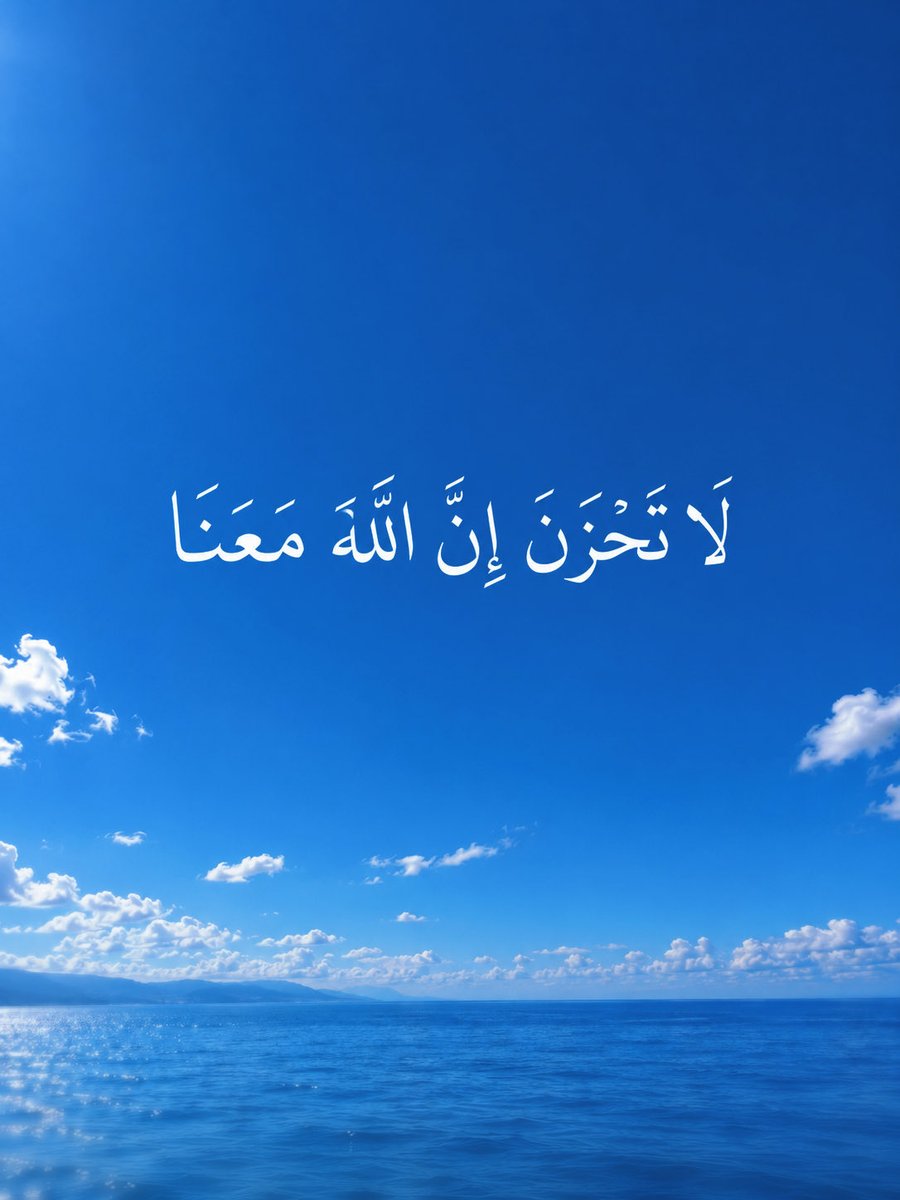 selinerilli's tweet photo. Lâ tahzen inne'llâhe me'anâ.
"Üzülme, şüphesiz Allah bizimle beraberdir." https://t.co/cQiLQ46vDV