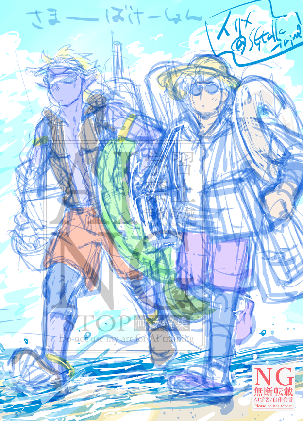SGtalk_irime's tweet photo. 浮かれ兄貴夏2026（ただの場所取り先行隊です）

時間取れたらちゃんと描きたいね…夏絵…… https://t.co/9tC4bT97Uz