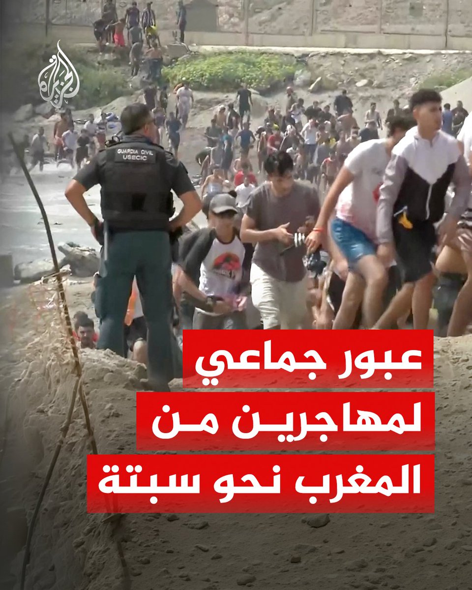 AJArabic tweet picture