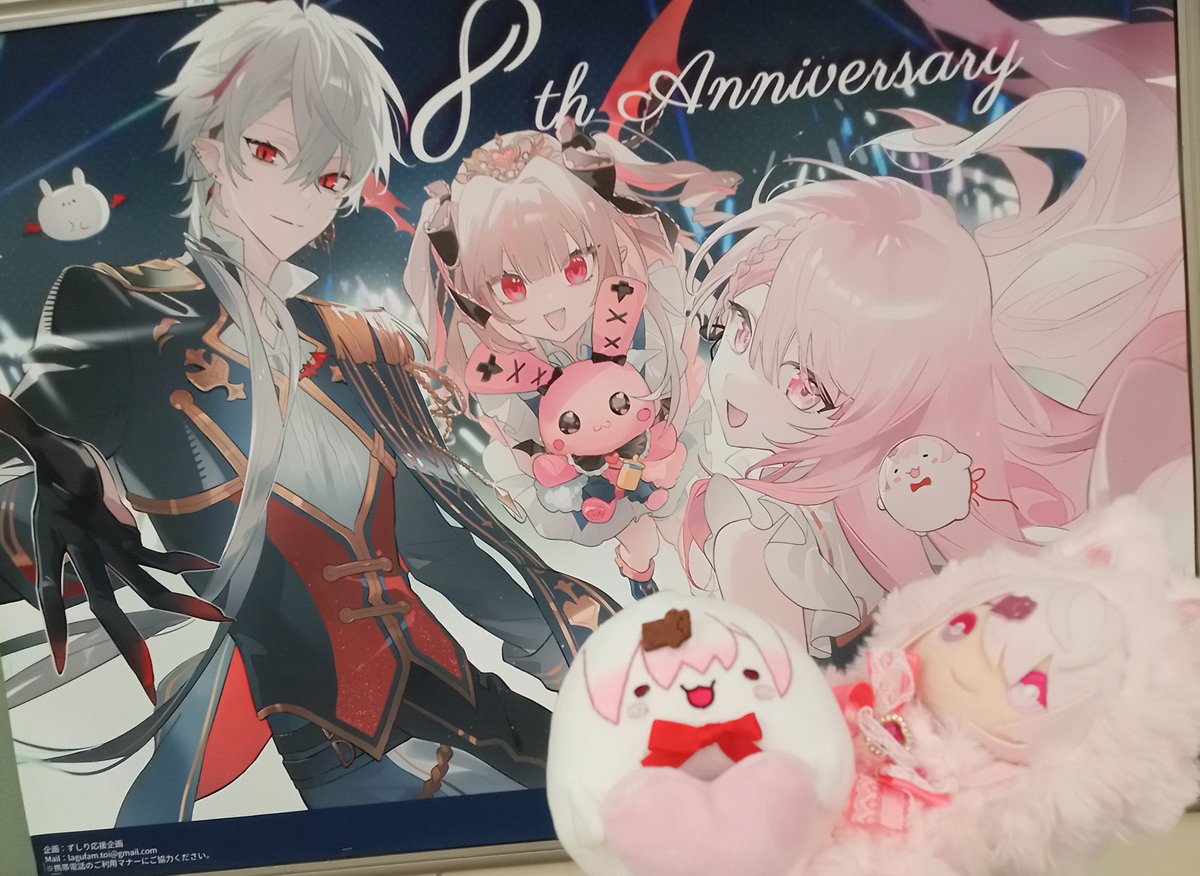deisuipanda's tweet photo. 寝落ちしててツイート出来てなかった…
しぃしぃ8周年おめでとう〜
今年はコラボカフェ2回もあるし、登録者90万人も行ったし、今年の椎名さん凄いよ!!
ずしりの配信も面白かったよ〜
しぃしぃ大好きだよ!!
#ずしり8周年 #ずしり8周年応援広告 
#椎名唯華8周年  #ゴリスナー https://t.co/HimhtXNa8z