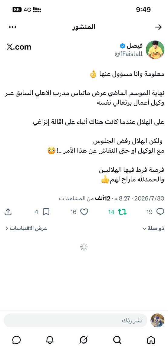 『No1』ツ tweet media