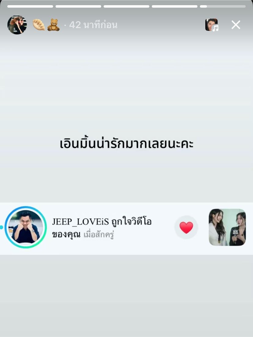 roiipersen's tweet photo. เฉลยมาเถอะ พี่มิ้นเป็นคนแนะนำร้านโปรดให้พ่อจิ๊บใช่มั้ย5555555 ตี 1 ไม่หลับไม่นอน พากันเติมเอินมิ้นอยู่อย่าง กุให้เลย ละคลิปที่พ่อกดใจคือบับบ😳 https://t.co/bT6H0riXfV