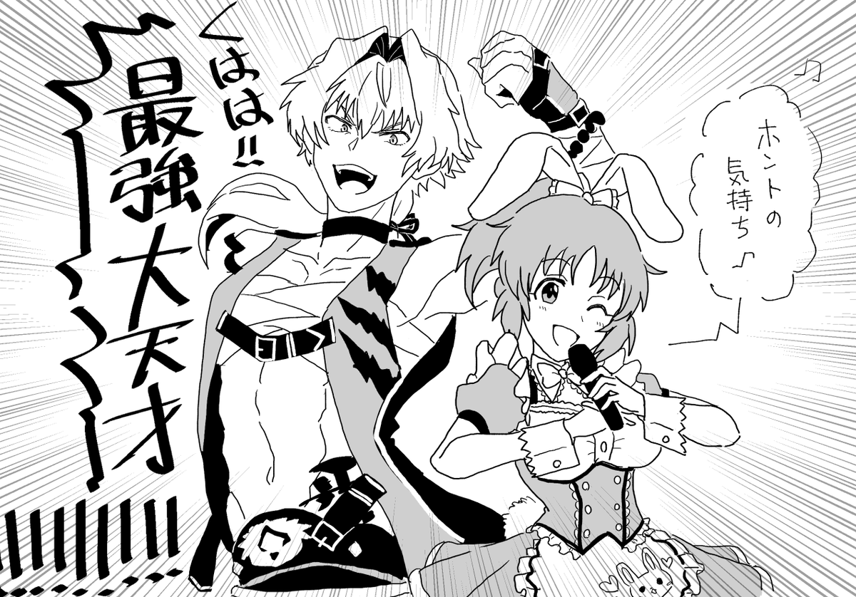 nan_nen_sei's tweet photo. ブイッ！（Victory） https://t.co/o57Rw9WiOs