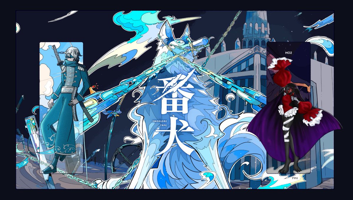 _nine_too's tweet photo. ✦ . ⁺ . ✦ . ⁺ . ✦

エモクロアTRPG
「番犬」

シナリオ：ならの 様
DL：コーサカさん

PL
HO1：リン / 酸味
HO2：アザミ / 春眠ちゃん

✦ . ⁺ . ✦ . ⁺ . ✦ https://t.co/B8xt2Ir6Fb