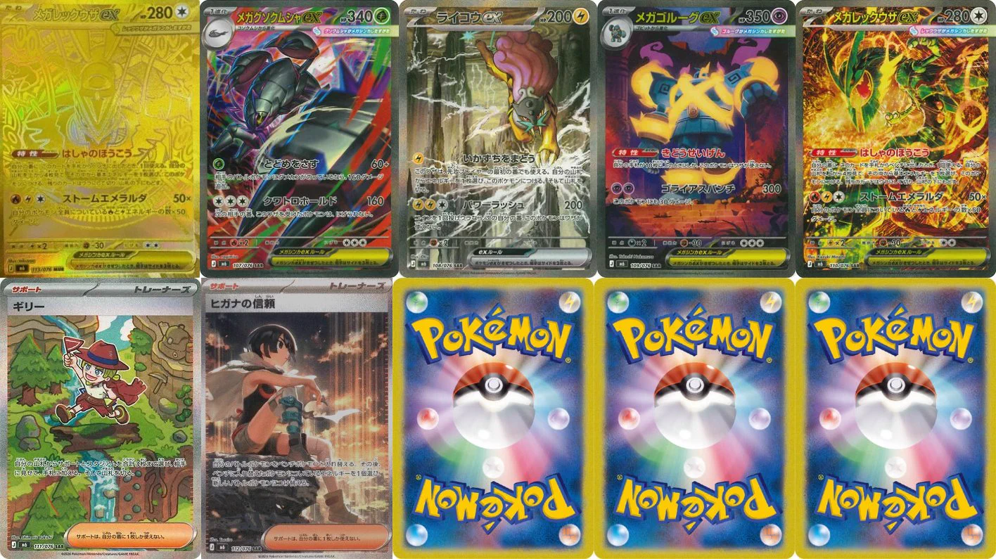 ポケモンカード抽選予約速報 on X: 
