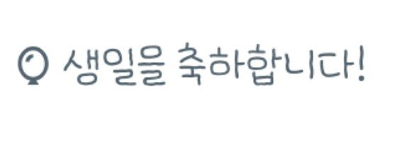 Error_Tamamo9's tweet photo. 수줍~~
근데 풍선이 안 나와요..... https://t.co/rhNC0alnMV