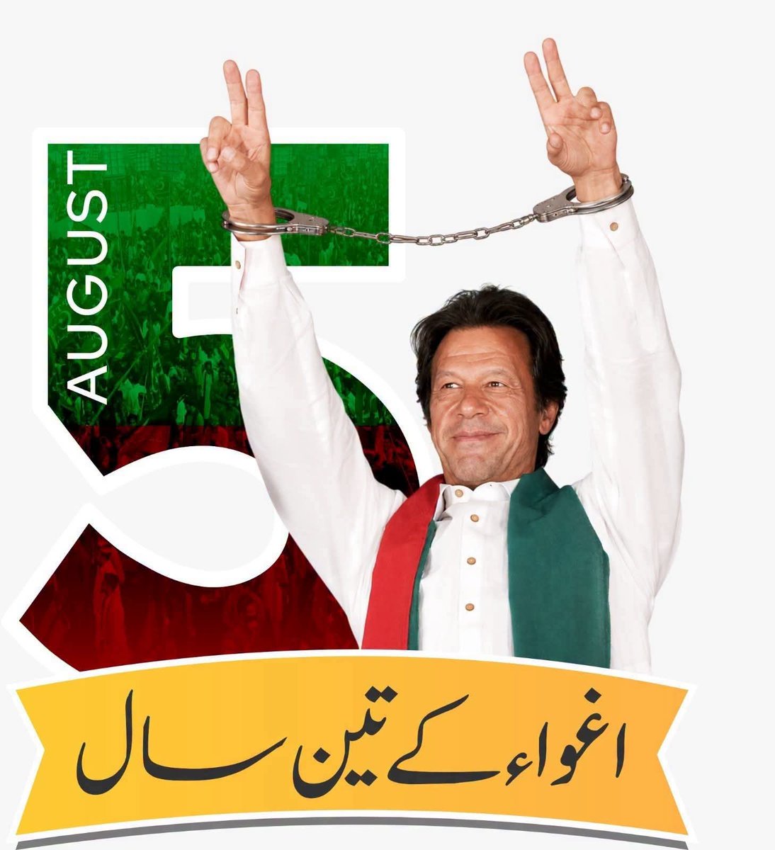 mian_fahad_804's tweet photo. عمران خان کو جیل سے رہا کرو 

#زنجیریں_توڑو_خان_کو_چھوڑو https://t.co/iY5FfV4Beo