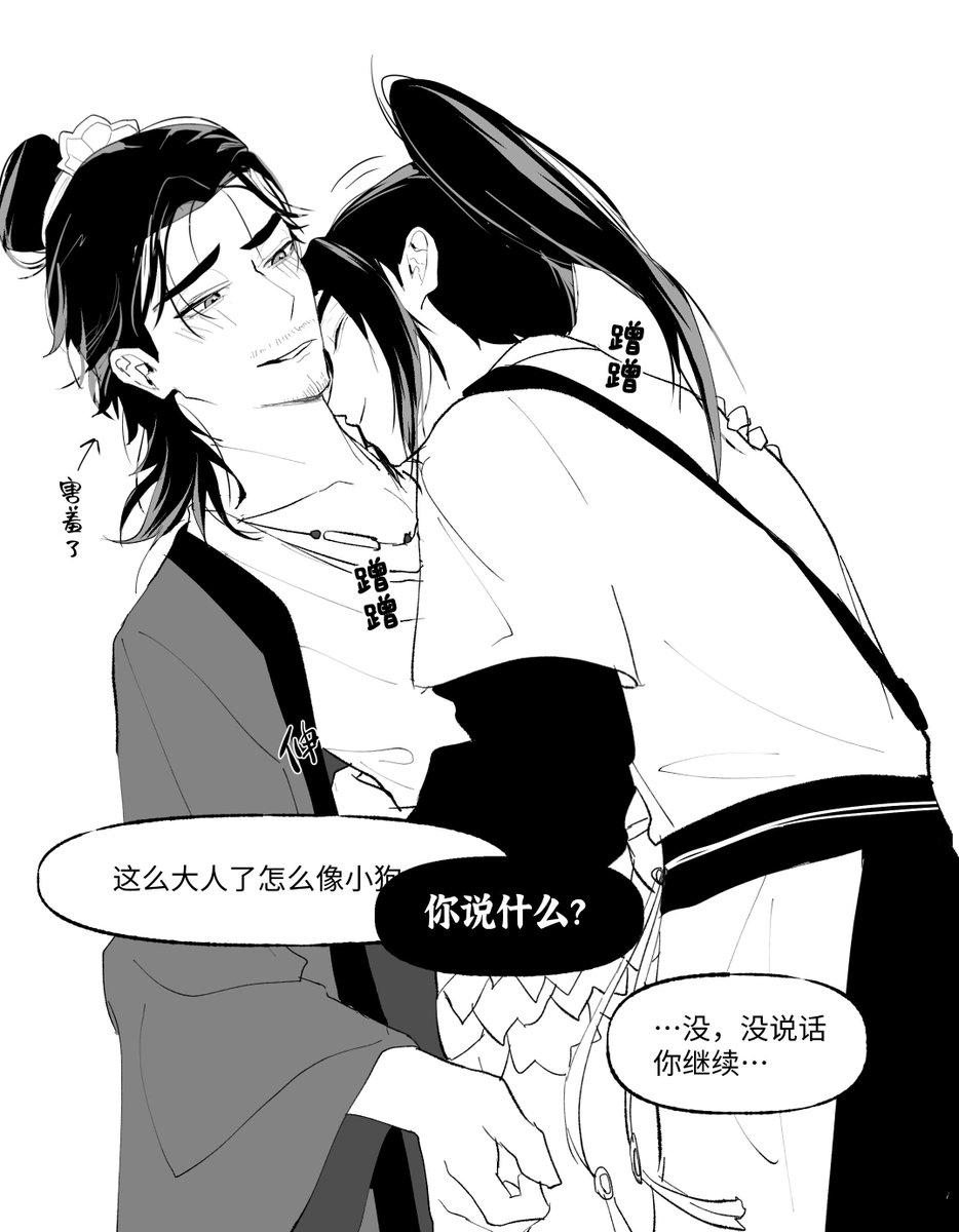 ikoiko001's tweet photo. #AllWishesComeTrue    
宾权 https://t.co/rmrgXFjsWI