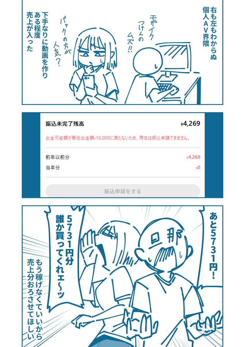 water_moon_blue's tweet photo. みんな買ってください（切実） https://t.co/nGq3J2LEKS