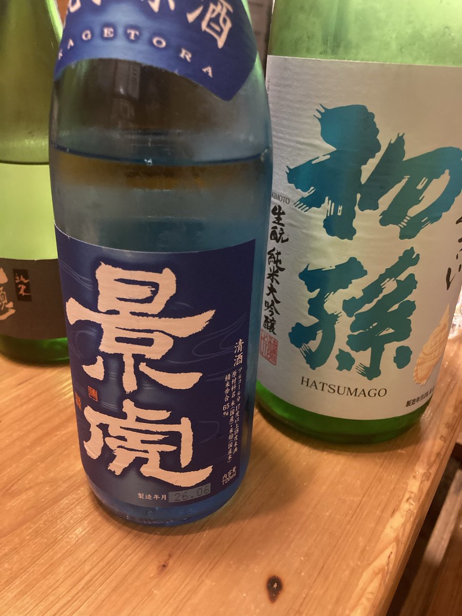 zu_shi_3's tweet photo. 居酒屋くもさん🫶
エバの唐揚げ🐟！好きすぎる🐟！
夏酒あり〼
＃沖縄
＃日本酒 https://t.co/ogEIzQZlCo