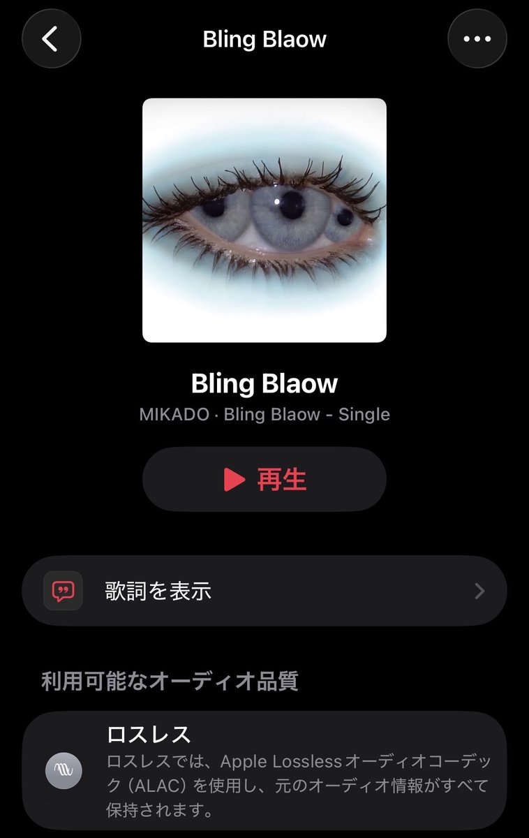 galinthisway's tweet photo. これビート誰なのめっちゃ良い https://t.co/05VYQk56lj
