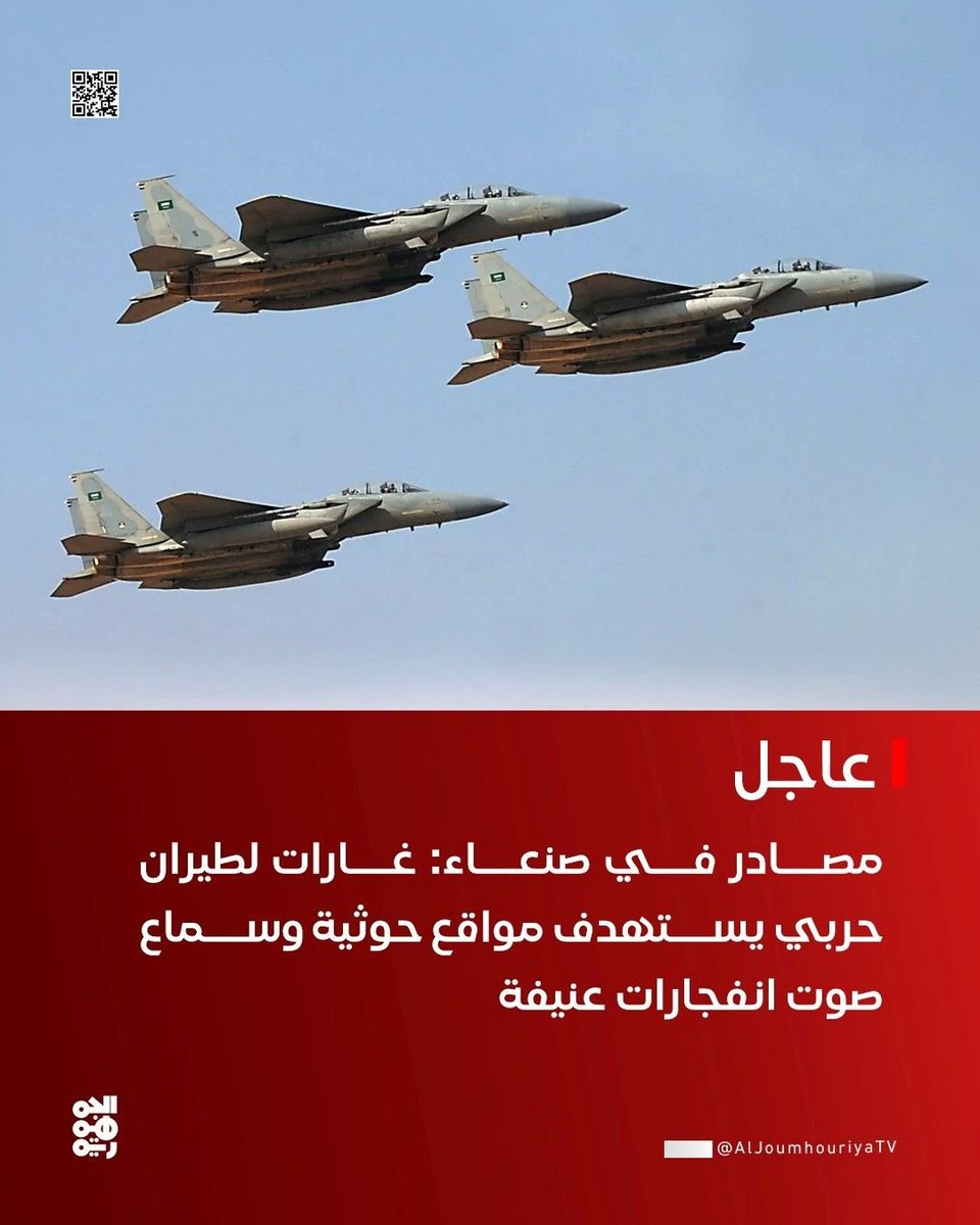 Mutee_mekhlafi's tweet photo. https://t.co/SrnBtSKAqz