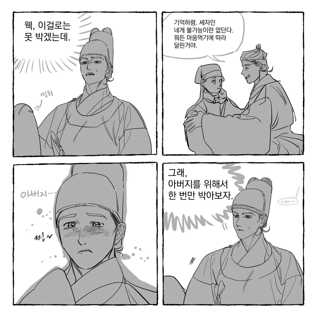 KKEOBUK1545's tweet photo. 예띵 https://t.co/PNGL3QtNTv