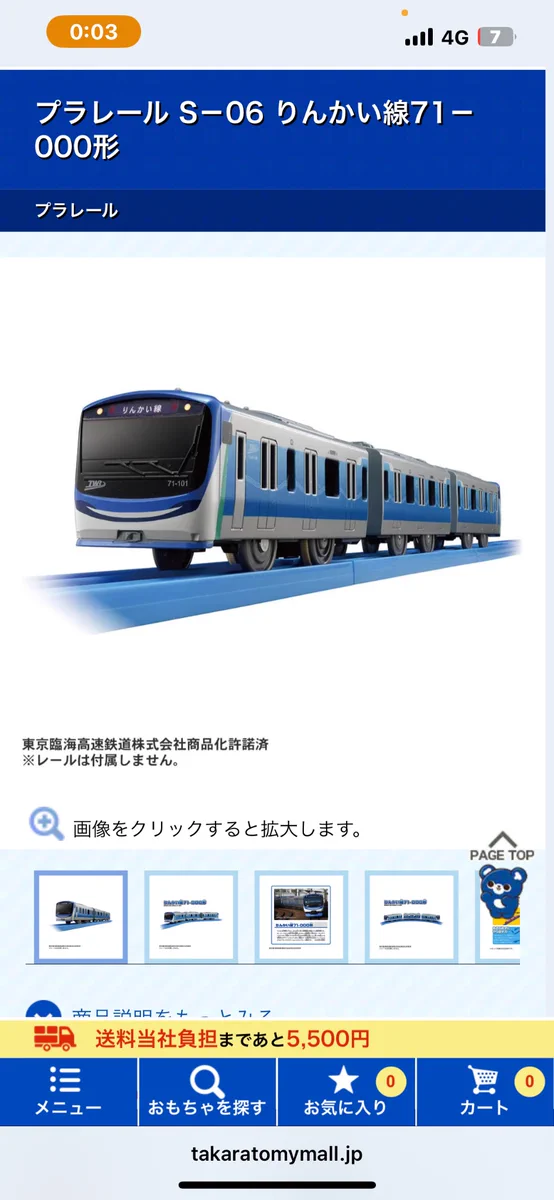いっちー على X: 