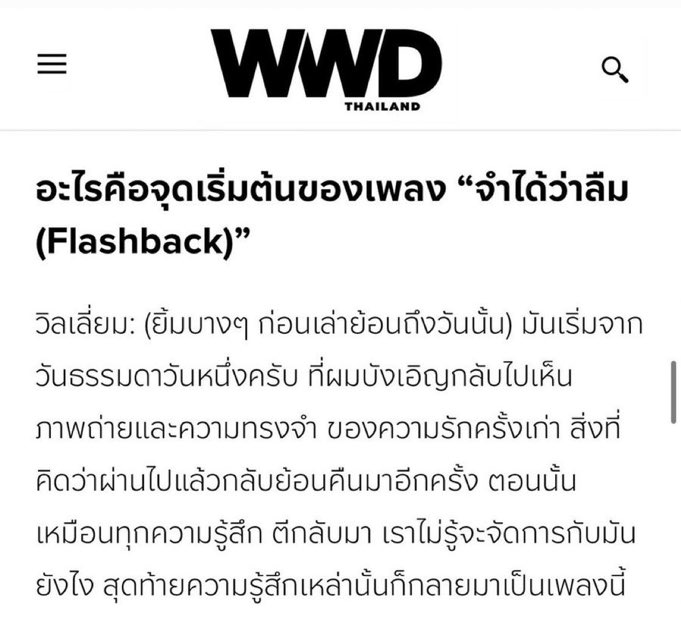 nayadaaaaaaa's tweet photo. ทำไมคนไทยไม่ลืมคนเก่าครับ #.จำได้ทุกอย่างแต่อยากลืม #.งี้สินะเลยเป้นแค่คนรู้จัก #.ความทรงจำหวนคืน https://t.co/t50X0BXQct