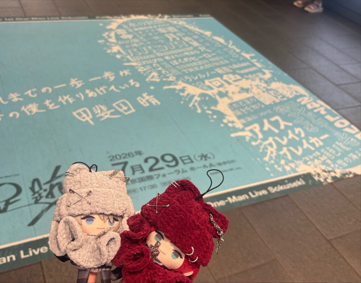Lemoon_112's tweet photo. 2日間ともとても最高なライブでした🫶🏻️︎💕
席もいいし音もいいしセトリや演出全て✨ネ申✨⁠すぎた
今日は席近くの方々とライブ後も沢山語れてとても幸(*˘︶˘*).｡.:*♡
初のソロ参戦だったけど素敵な出会いもあって来れてほんと〜に良かった!!

#甲斐田晴_1stライブ
 #ローレン_1stライブ https://t.co/BuzZneZZqe