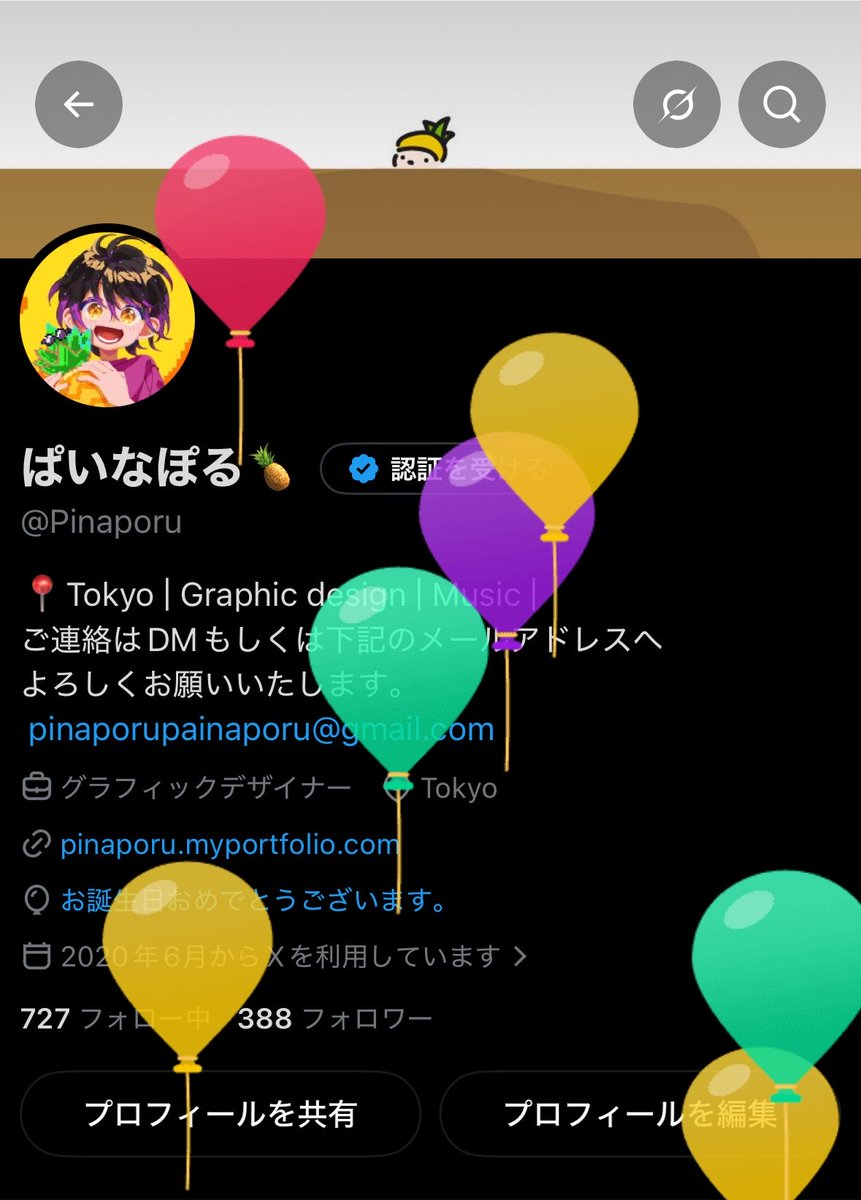 Pinaporu's tweet photo. 21年熟成パイン🍍 https://t.co/jifcDbXfby