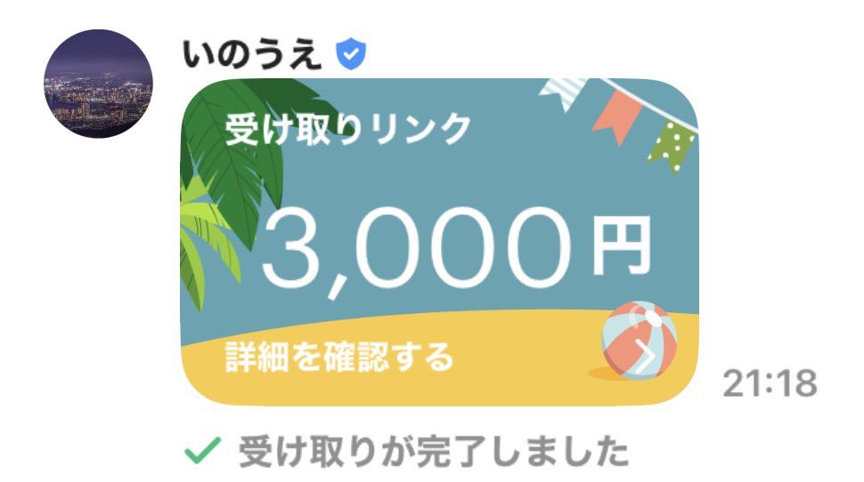nmchkl's tweet photo. 仲介と荒野垢売買はぷーまで！

#POOの仲介実績
#POOのアカウント販売

本垢　@Pooo_RMT

感想

迅速な対応で安心して仲介して貰えることができました、また何か機会ありましたらよろしくお願いします🙇 https://t.co/nbF9ViUXSR