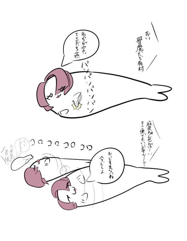 asamura_maosuki's tweet photo. https://t.co/EP90HDhDTG
