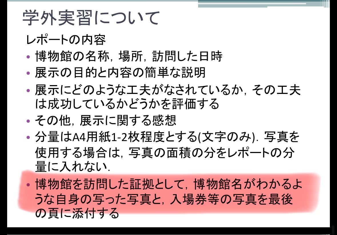 sawa5253's tweet photo. 残り10分でこれ読んで詰んだ。もちろんチャッピーに任せたから実際には行ってない。 https://t.co/TNrI4GT1Ld