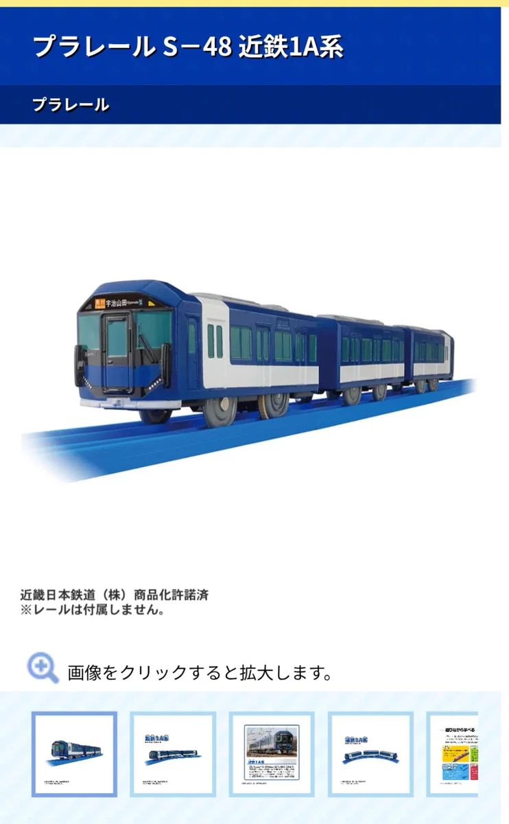 関西勢とは