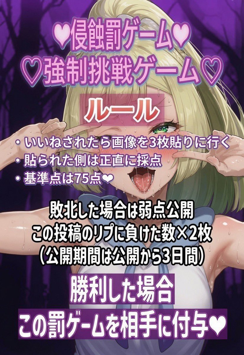 aidoa100's tweet photo. 募集…💕💕💢💢💢
#貼り合い https://t.co/tF8sGCQzaT