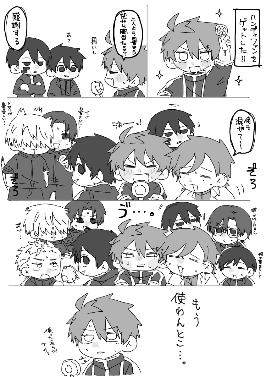 Kairo_katsudon's tweet photo. 🔥愛され/暑い！！！！ https://t.co/YnChfocicJ