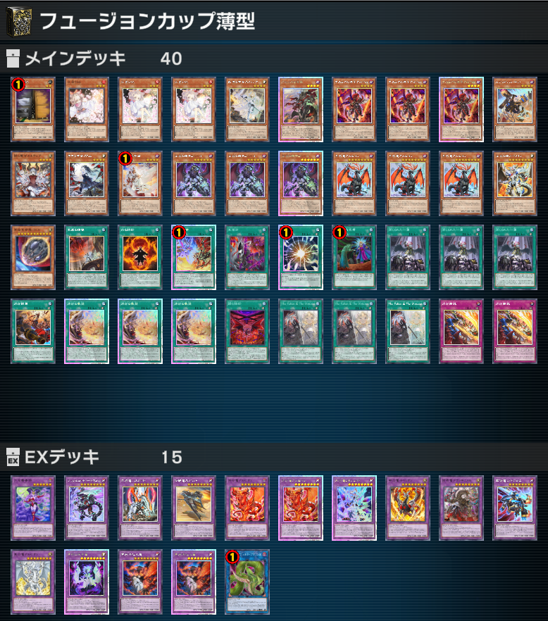 brandedfusionq's tweet photo. 7-0で優勝でした！
久々に失烙印決めて気持ち良かった～
うらら1枚の仕事量が高いレギュとみて薄型で https://t.co/9CeFny2LCK