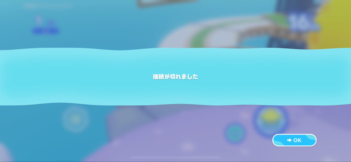 maronosuke_game's tweet photo. メガサーキット必ず途中で接続が切れてストーリー進められないんだけどどうする？
引退か？
#ホロドリ https://t.co/iW050Hlw2u