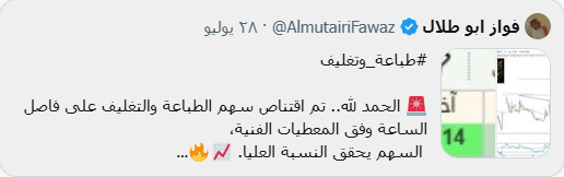 aboojarAaa7's tweet photo. https://t.co/TJNwH9ot6F