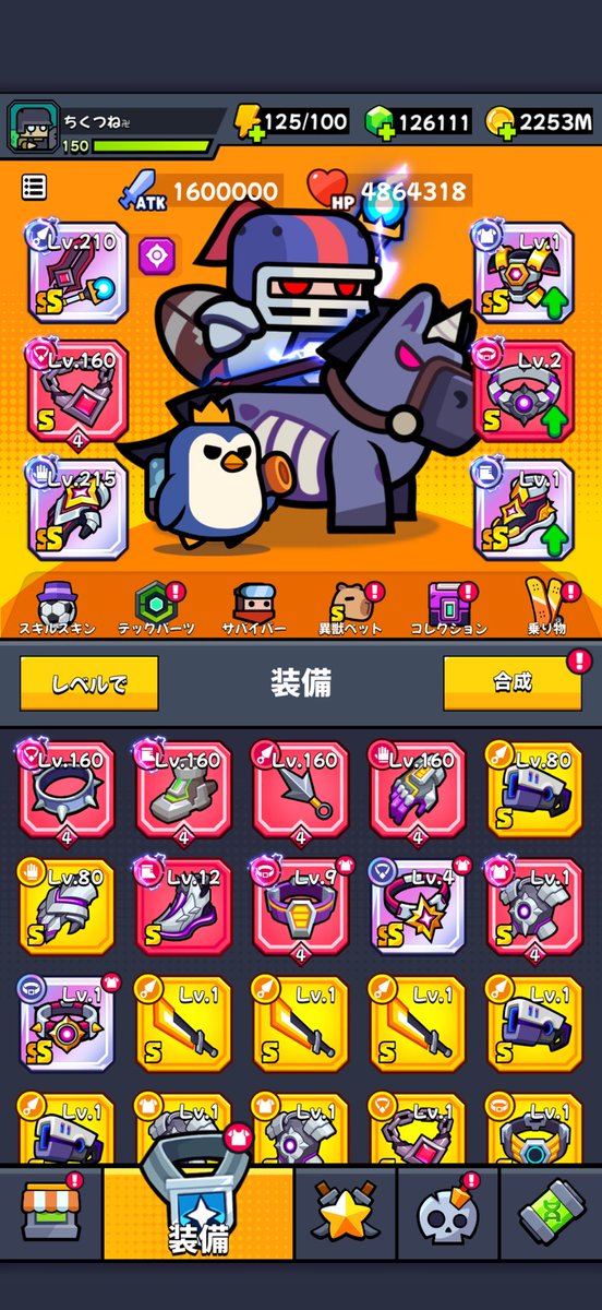 chikutsune2_6's tweet photo. ATK160万きた！ https://t.co/hY3y9UFGb6