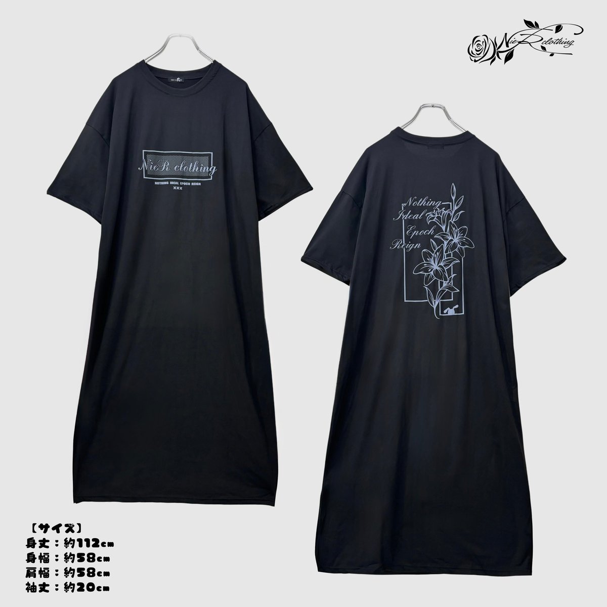 NieR_tokyo's tweet photo. 🎁LAST DAY EVENT🎁

UNISEXワンピース【NieR Lily】

7/31日限定プレゼント大特価
💥💥1,777円(税込)💥💥

男女問わずクールに決まる
当店イチオシのユニセックスワンピースになります✨

是非この機会にチェックしてください🐰
https://t.co/jsReIntdVa https://t.co/gLi7j6jlm2