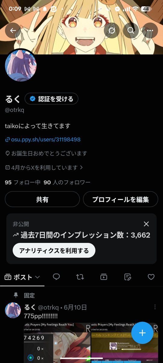 るく tweet media