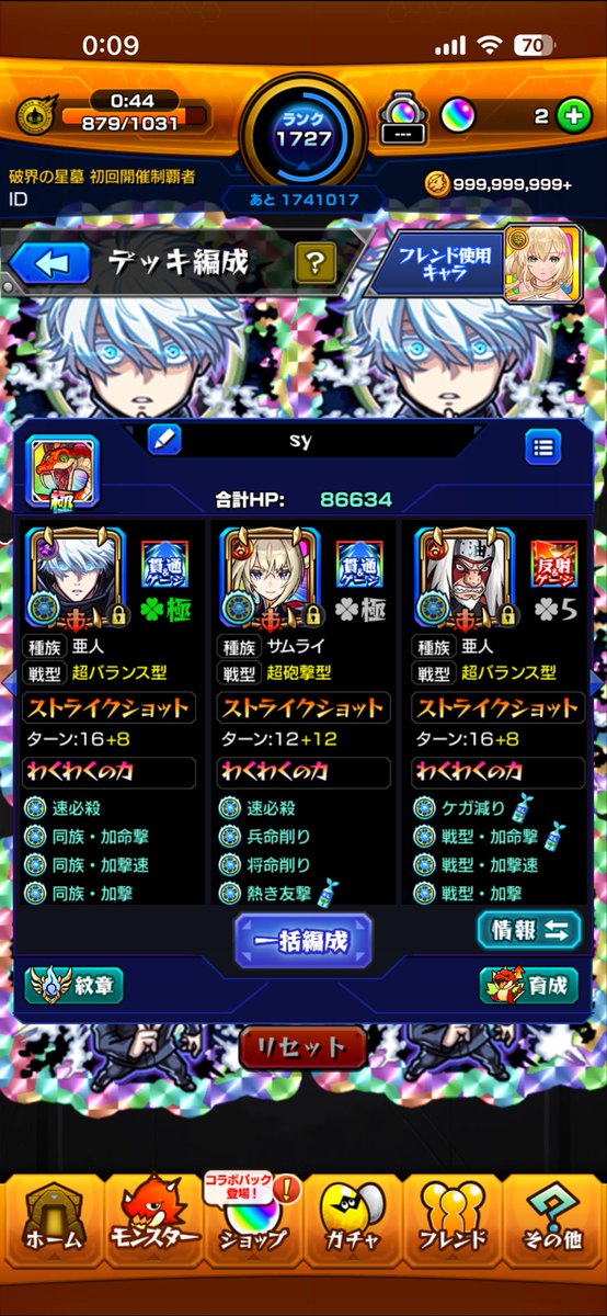 _siopanda's tweet photo. 天然EL染め初かも
友撃そろそろ出てくれ https://t.co/su3C0Z0nnj