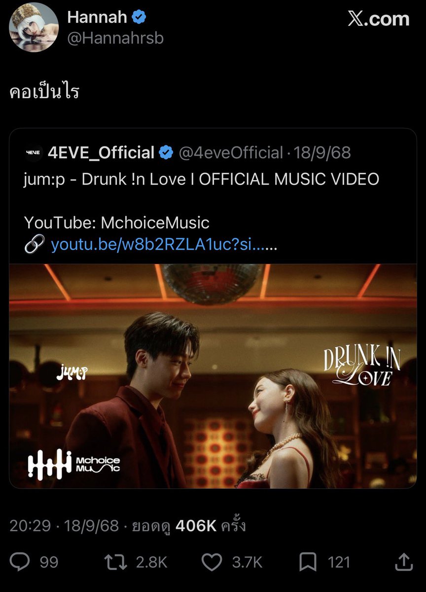 uuklyou's tweet photo. พี่ว่ามันมีคนเปิดขี้หึงดังเกินว่ะน้อง https://t.co/0AwQDtHJMm