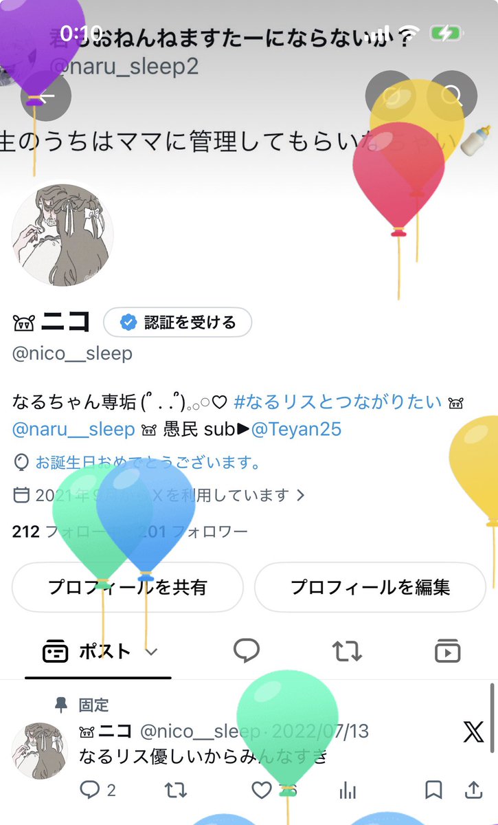 nico__sleep's tweet photo. わーい生まれました🎈 https://t.co/6yIpTnTzoc