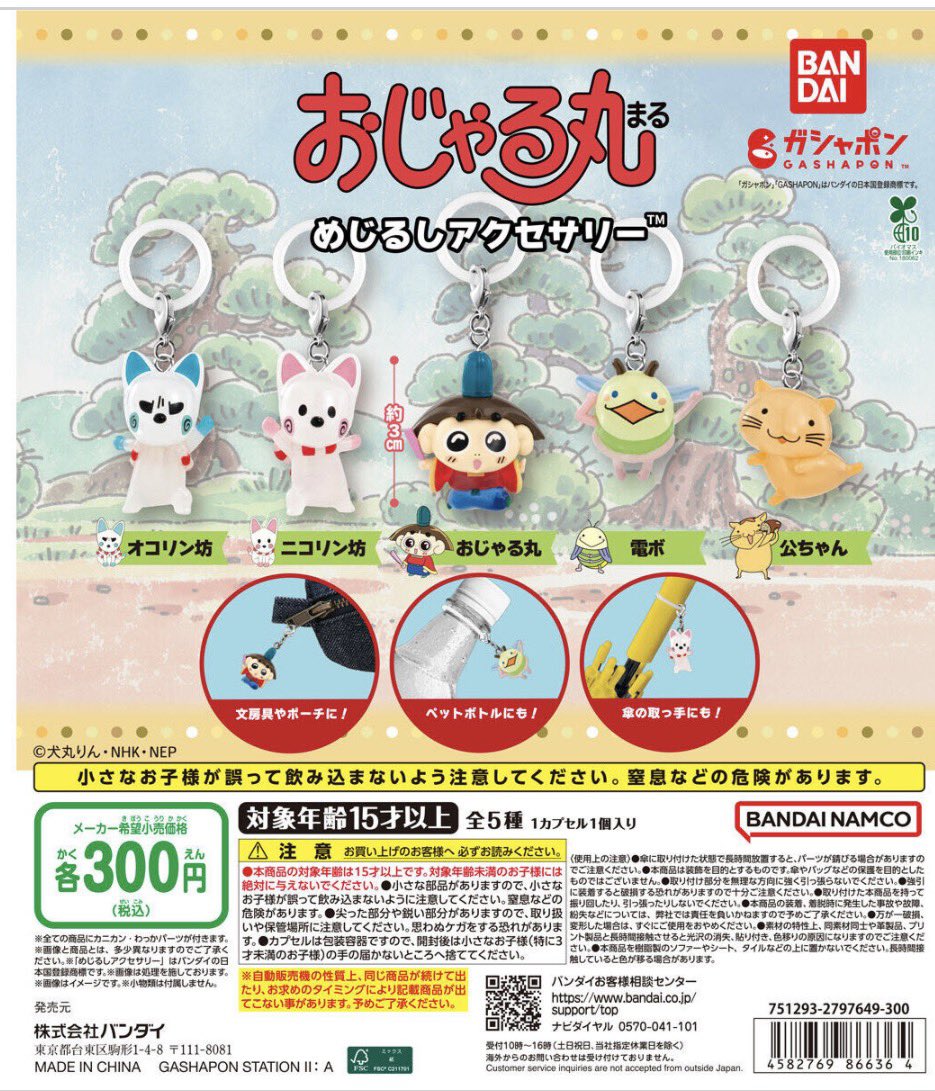 usako3hataraku's tweet photo. 求　なんでも③ https://t.co/WbAz1Acv32
