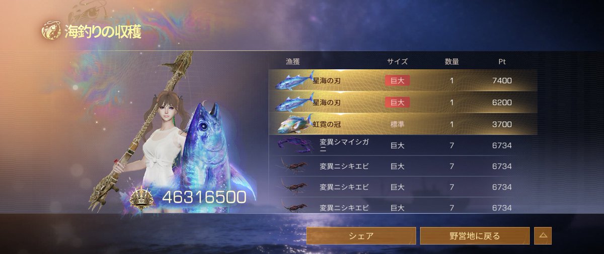 bith705's tweet photo. 謎のショップに
ずっと欲しかったウサ耳あって
しかも無料のチケット？で買えた🥹💕

ウサ耳つけて🐰
テンション高めに釣り行ったら
ダブルキングからの10万ｷﾀ━(ﾟ∀ﾟ)━!
もう少しで12万も行けたのに惜しいｨｨ🤣

ほんで、こないだ連盟行ったら
大道芸の人達おったꉂꉂ(ˊᗜˋ*)✨️w https://t.co/aJb5Uq1oSW