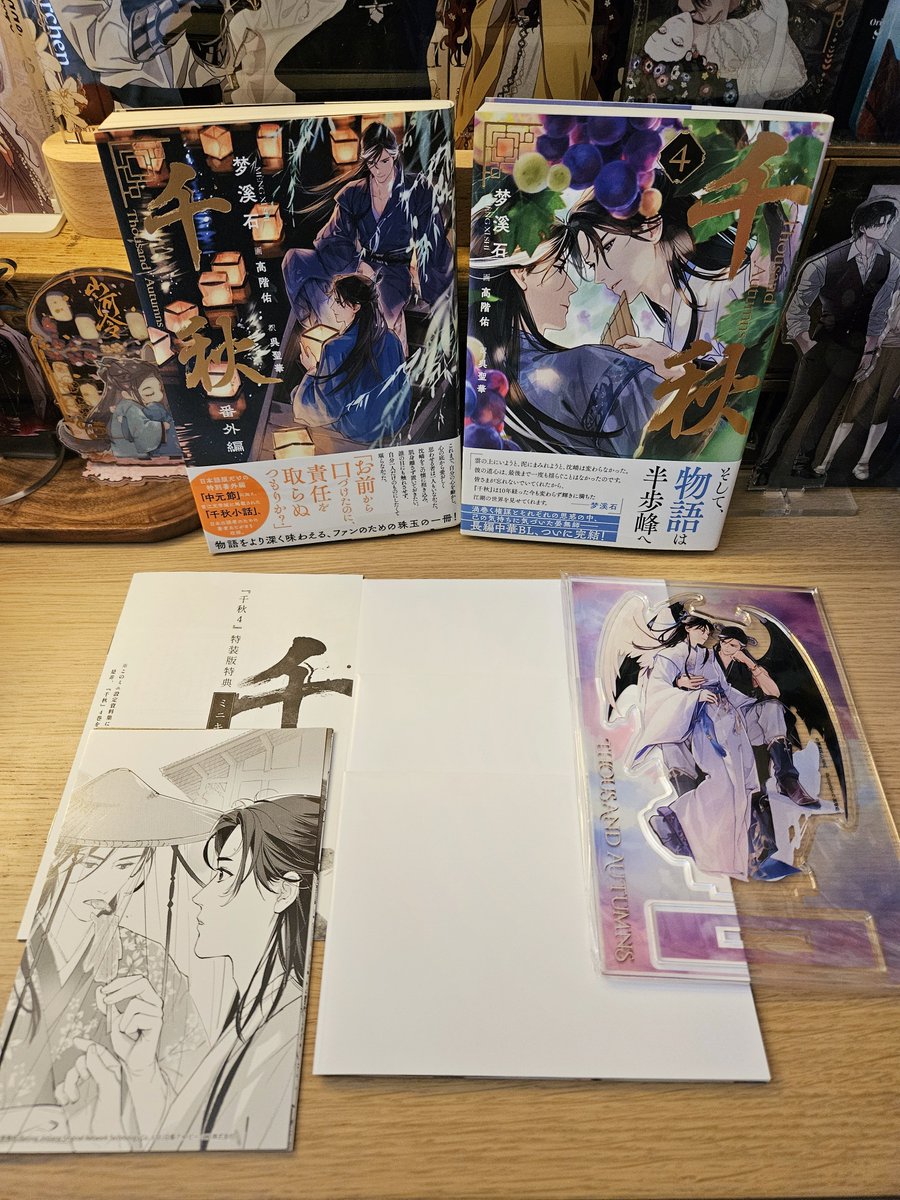 moonmoods1's tweet photo. Thank you so much again @happibess - another package safely arrived with everything immaculate 🥰 Looking forwarding to rejigging the QQ collection now the JP edition is complete! https://t.co/fZSUdgxNqr