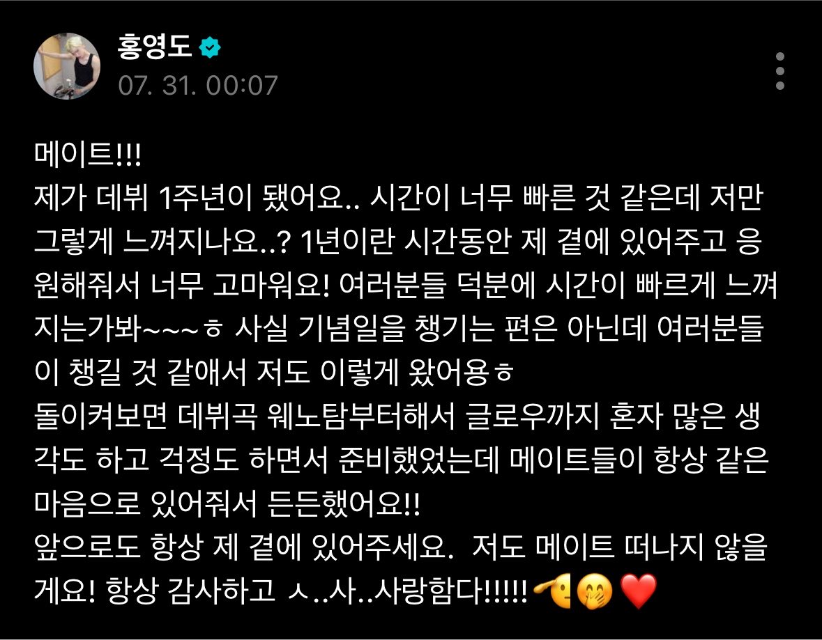 luvvshhh's tweet photo. 막팬 때 승하니한테 사랑해라는 말을 자주 해주는 게 좋은지 아니면 중요한 순간에만 말해주는 게 좋은지 물어봤었는데 자긴 중요한 순간에 해주는 게 좋대서 아직 부끄러운가 보다 생각했는데 진짜 소중한 순간에 사용하려고 아껴둔 거였네ㅠㅠㅠ 사랑하구 1주년 축💕🫰🏻 https://t.co/nJcgaw6rP3