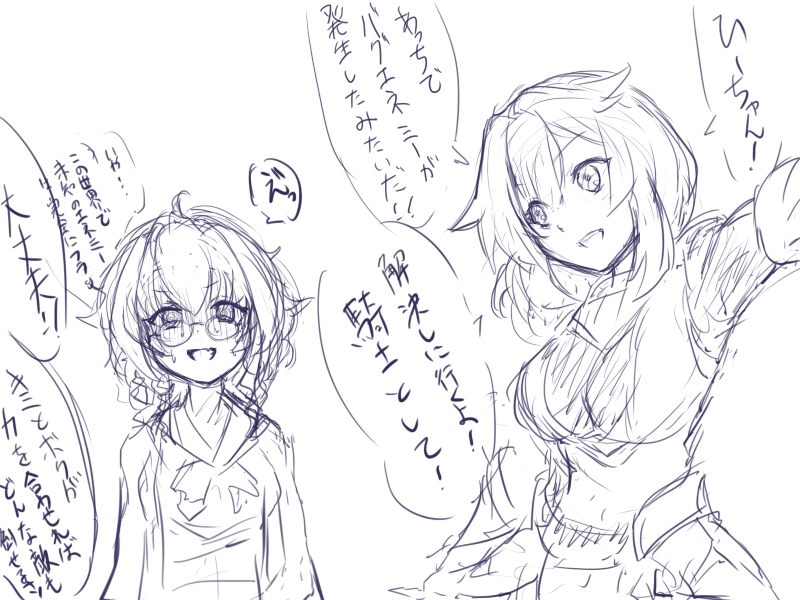 15maper's tweet photo. リオ氏はちゃんとタンク（肉壁）してください https://t.co/xcoyTvf8u6