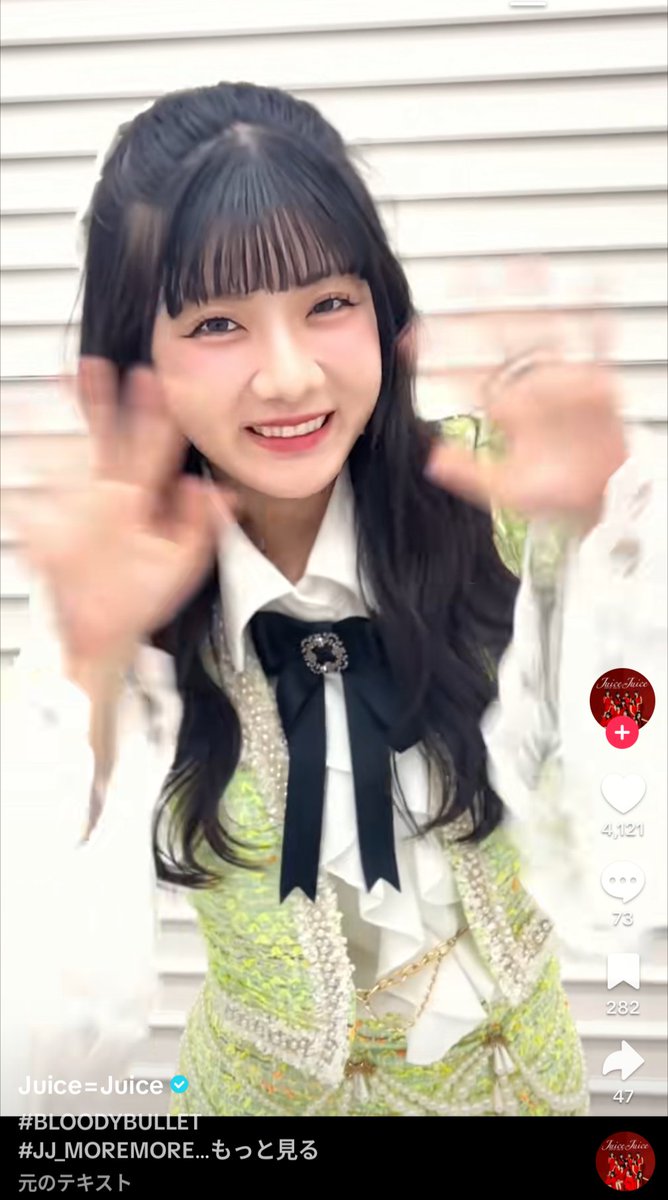 oMIFU_oshi's tweet photo. ちゃんと左のお手てฅฅではマイク🎤持っているのね👏👏👏✨🥹 https://t.co/fbUjcelu7d