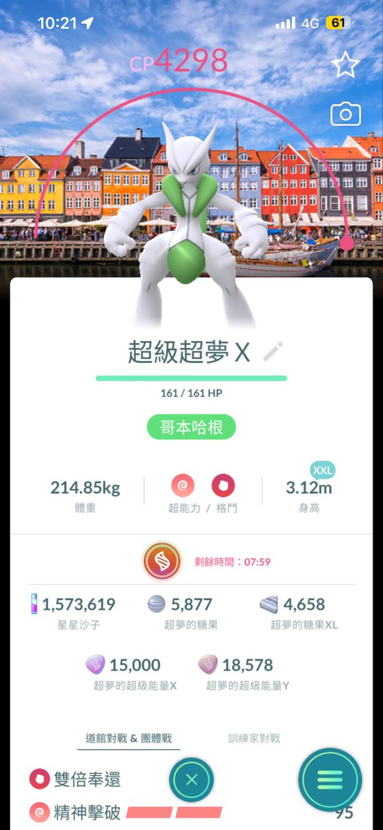 yangsonghan1's tweet photo. @ayakatalking 想換背卡烈空座🙇 https://t.co/yGfFnL07Ih
