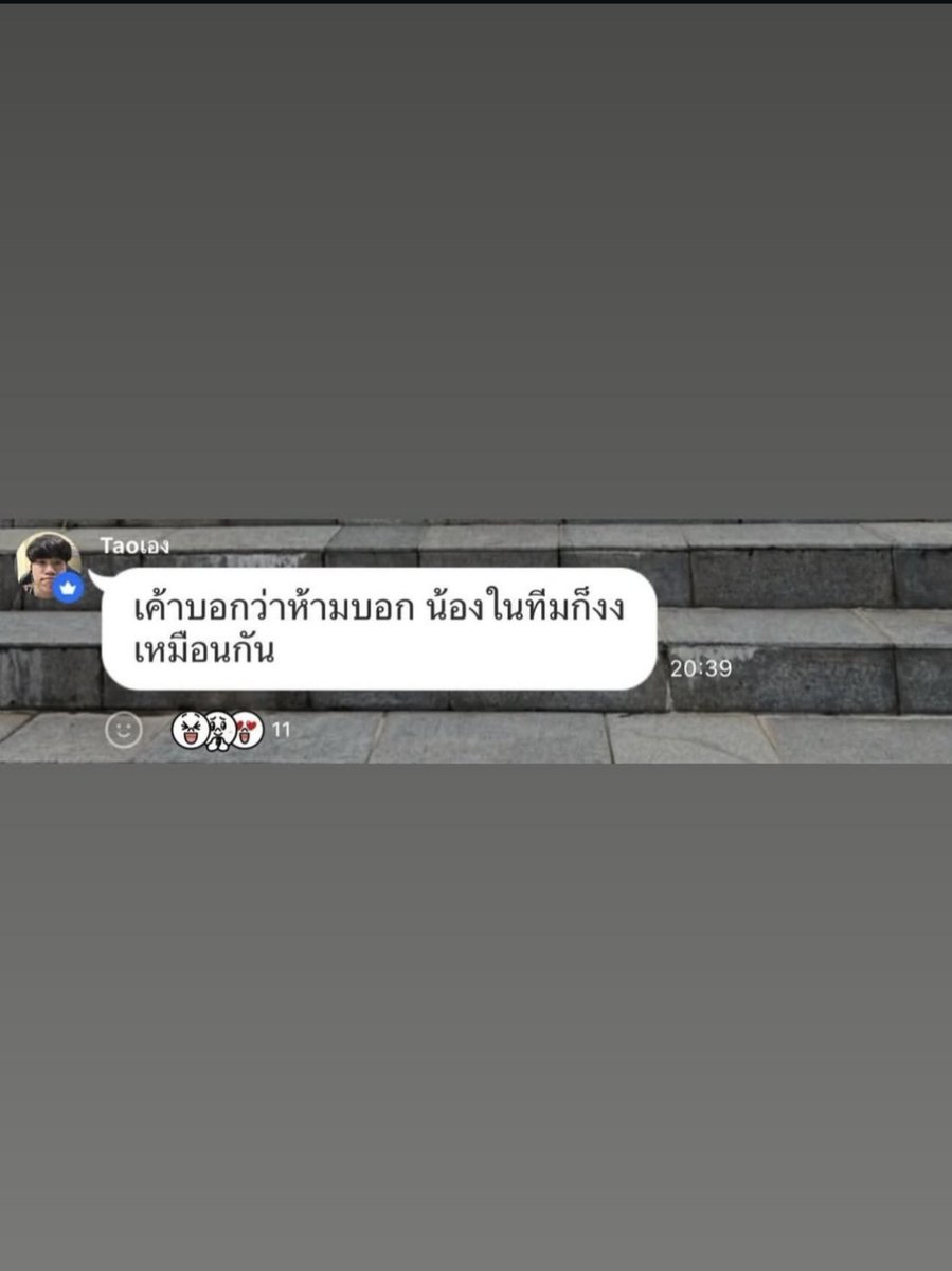 g0menchan's tweet photo. พี่เต๋าฮีมางานด้วยสภาพนี้หรอ นึกว่าหนีคดีมาไม่มีใครเห็นก็ไม่แปลกใจอะ5555565555555

(แต่คิดถึงมากน้า มีน้ามตาอะ y-y) https://t.co/jRrrOJSzTl